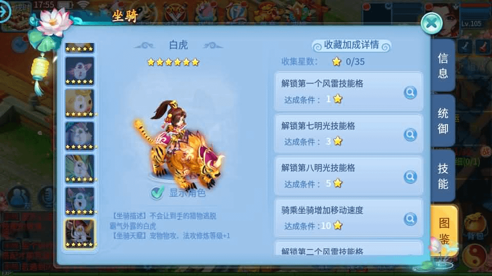 图片[13]-怀旧回合手游【天书奇谈3D天启版】最新整理Linux手工商业服务端+安卓+GM后台+假人陪玩+详细搭建教程-GM999资源网