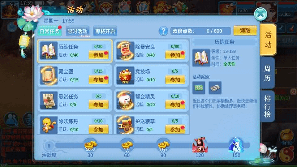 图片[15]-怀旧回合手游【天书奇谈3D天启版】最新整理Linux手工商业服务端+安卓+GM后台+假人陪玩+详细搭建教程-GM999资源网