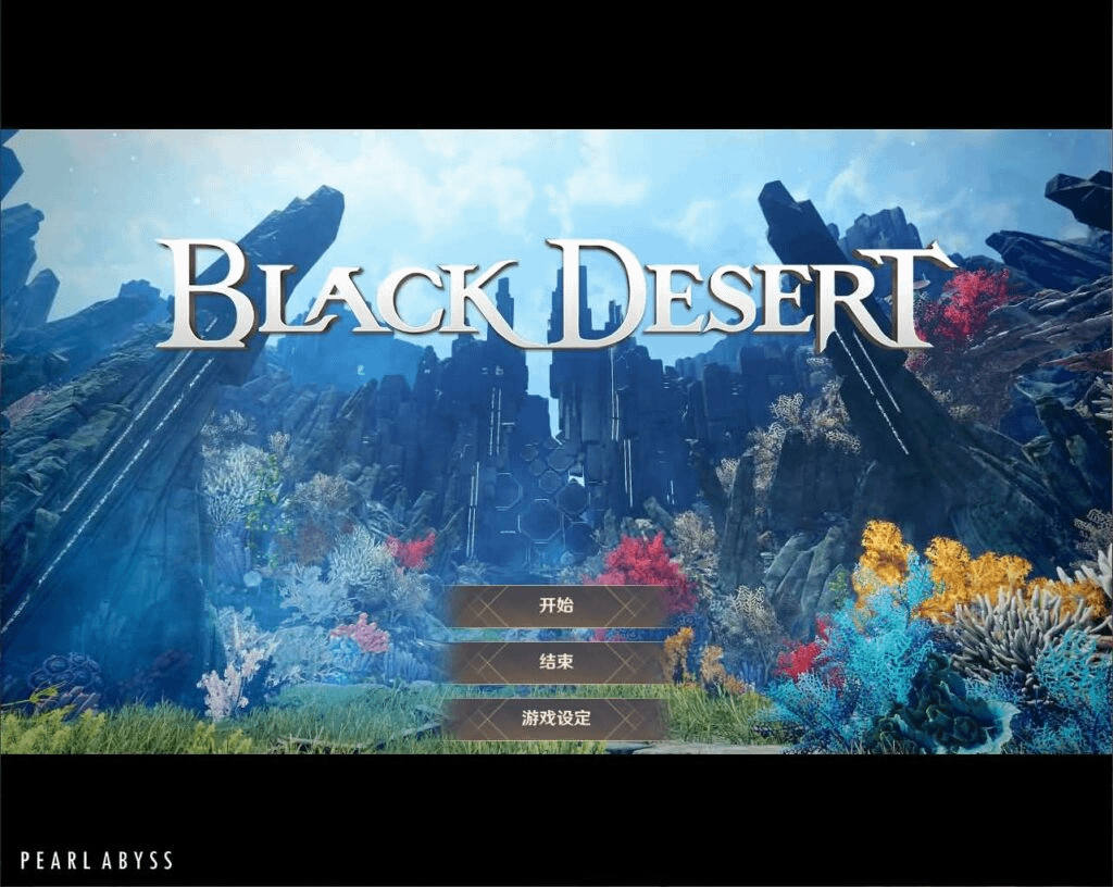 MMORPG大型3D端游【黑色沙漠3506人鱼女海盗真端】最新整理WIN系半手工服务端+PC客户端+GM工具+详细搭建教程+清凉补丁+视频教程-GM999资源网