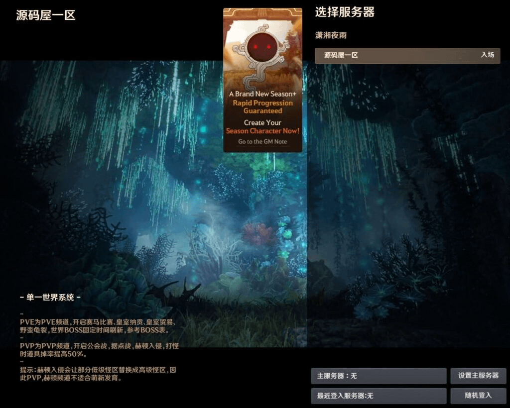 图片[2]-MMORPG大型3D端游【黑色沙漠3506人鱼女海盗真端】最新整理WIN系半手工服务端+PC客户端+GM工具+详细搭建教程+清凉补丁+视频教程-GM999资源网