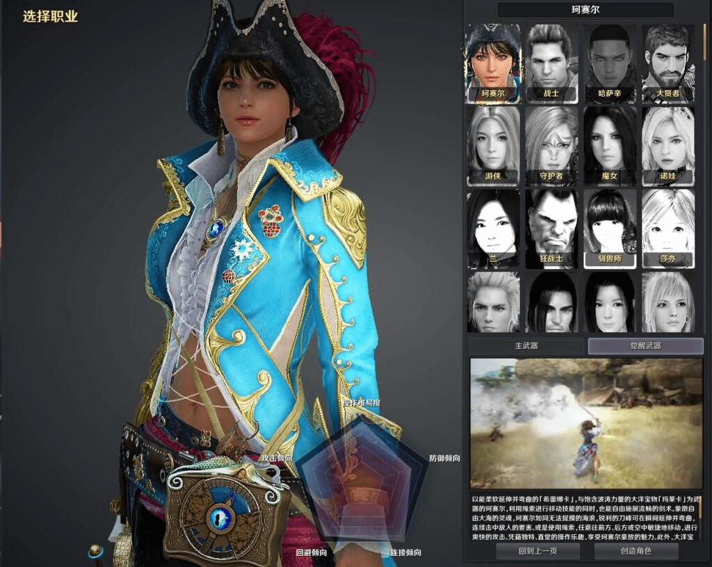 图片[3]-MMORPG大型3D端游【黑色沙漠3506人鱼女海盗真端】最新整理WIN系半手工服务端+PC客户端+GM工具+详细搭建教程+清凉补丁+视频教程-GM999资源网