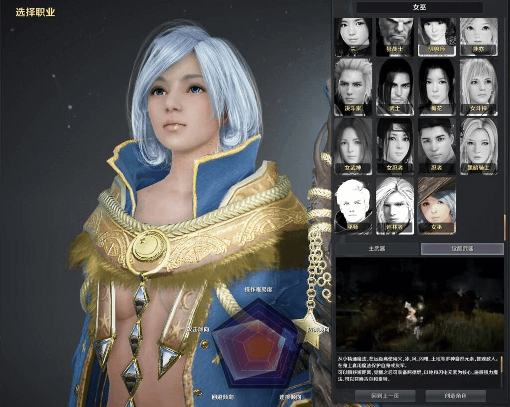 图片[4]-MMORPG大型3D端游【黑色沙漠3506人鱼女海盗真端】最新整理WIN系半手工服务端+PC客户端+GM工具+详细搭建教程+清凉补丁+视频教程-GM999资源网