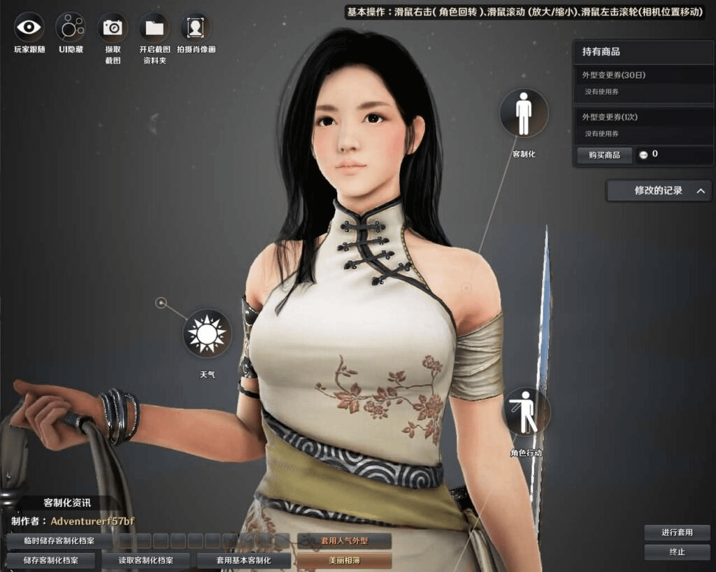 图片[7]-MMORPG大型3D端游【黑色沙漠3506人鱼女海盗真端】最新整理WIN系半手工服务端+PC客户端+GM工具+详细搭建教程+清凉补丁+视频教程-GM999资源网