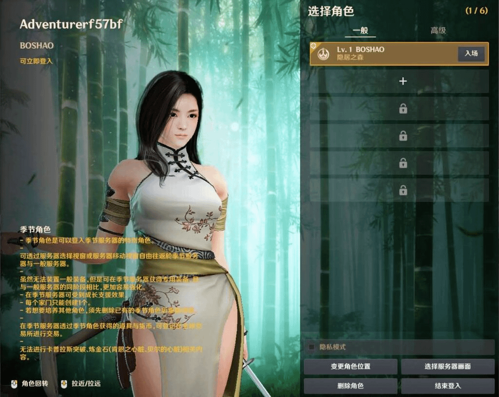 图片[8]-MMORPG大型3D端游【黑色沙漠3506人鱼女海盗真端】最新整理WIN系半手工服务端+PC客户端+GM工具+详细搭建教程+清凉补丁+视频教程-GM999资源网