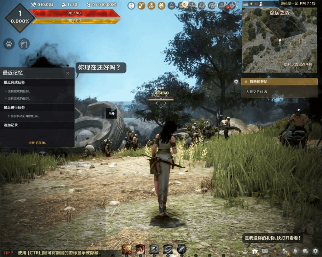 图片[9]-MMORPG大型3D端游【黑色沙漠3506人鱼女海盗真端】最新整理WIN系半手工服务端+PC客户端+GM工具+详细搭建教程+清凉补丁+视频教程-GM999资源网