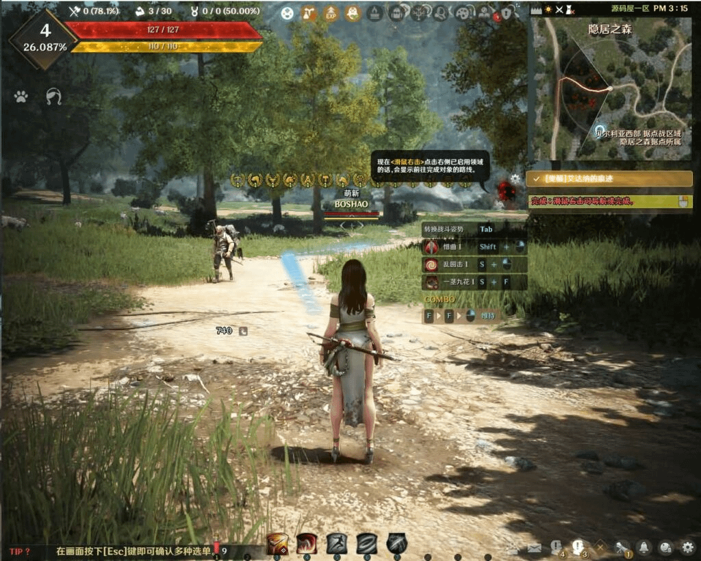 图片[10]-MMORPG大型3D端游【黑色沙漠3506人鱼女海盗真端】最新整理WIN系半手工服务端+PC客户端+GM工具+详细搭建教程+清凉补丁+视频教程-GM999资源网