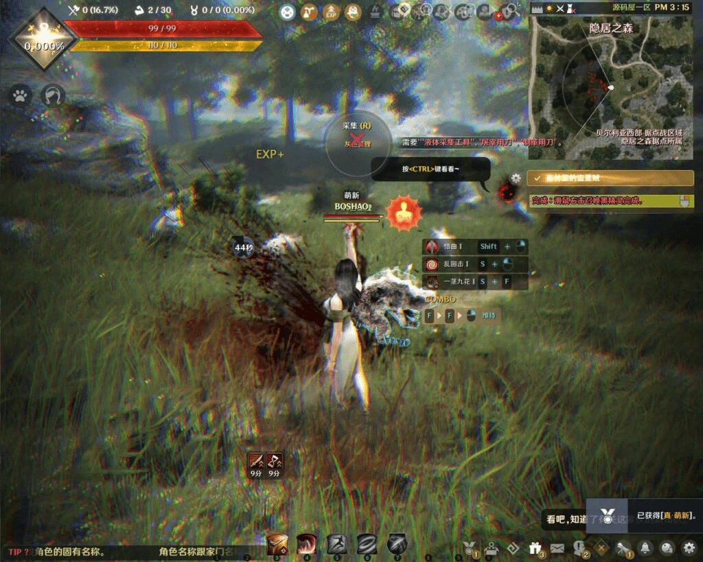 图片[11]-MMORPG大型3D端游【黑色沙漠3506人鱼女海盗真端】最新整理WIN系半手工服务端+PC客户端+GM工具+详细搭建教程+清凉补丁+视频教程-GM999资源网