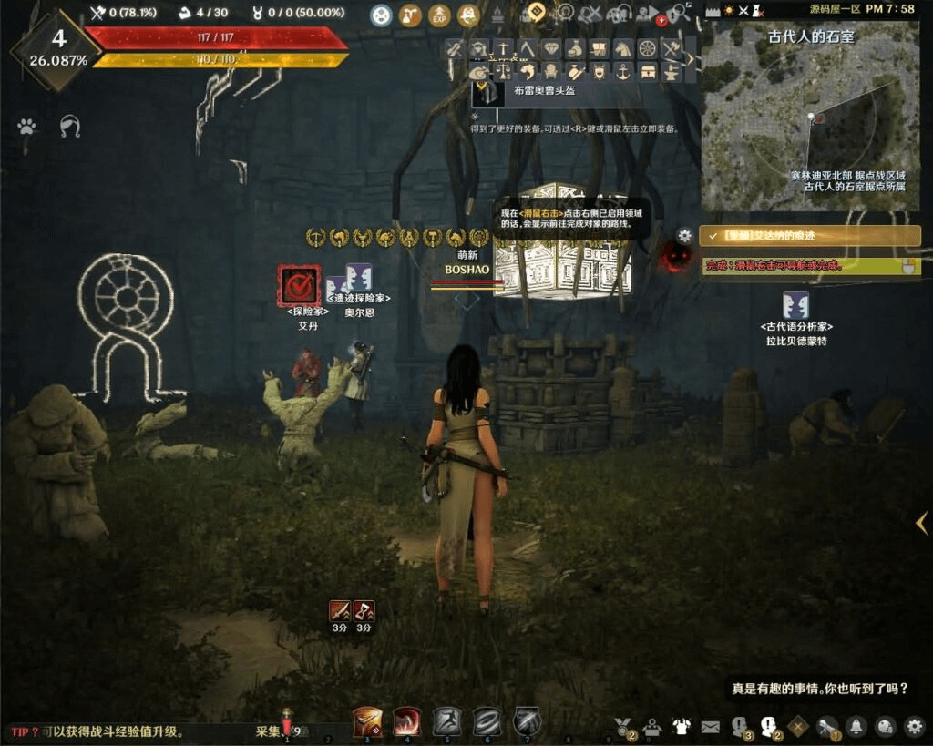 图片[12]-MMORPG大型3D端游【黑色沙漠3506人鱼女海盗真端】最新整理WIN系半手工服务端+PC客户端+GM工具+详细搭建教程+清凉补丁+视频教程-GM999资源网