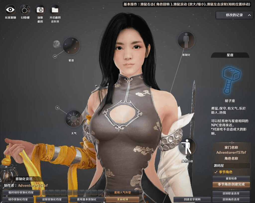 图片[13]-MMORPG大型3D端游【黑色沙漠3506人鱼女海盗真端】最新整理WIN系半手工服务端+PC客户端+GM工具+详细搭建教程+清凉补丁+视频教程-GM999资源网
