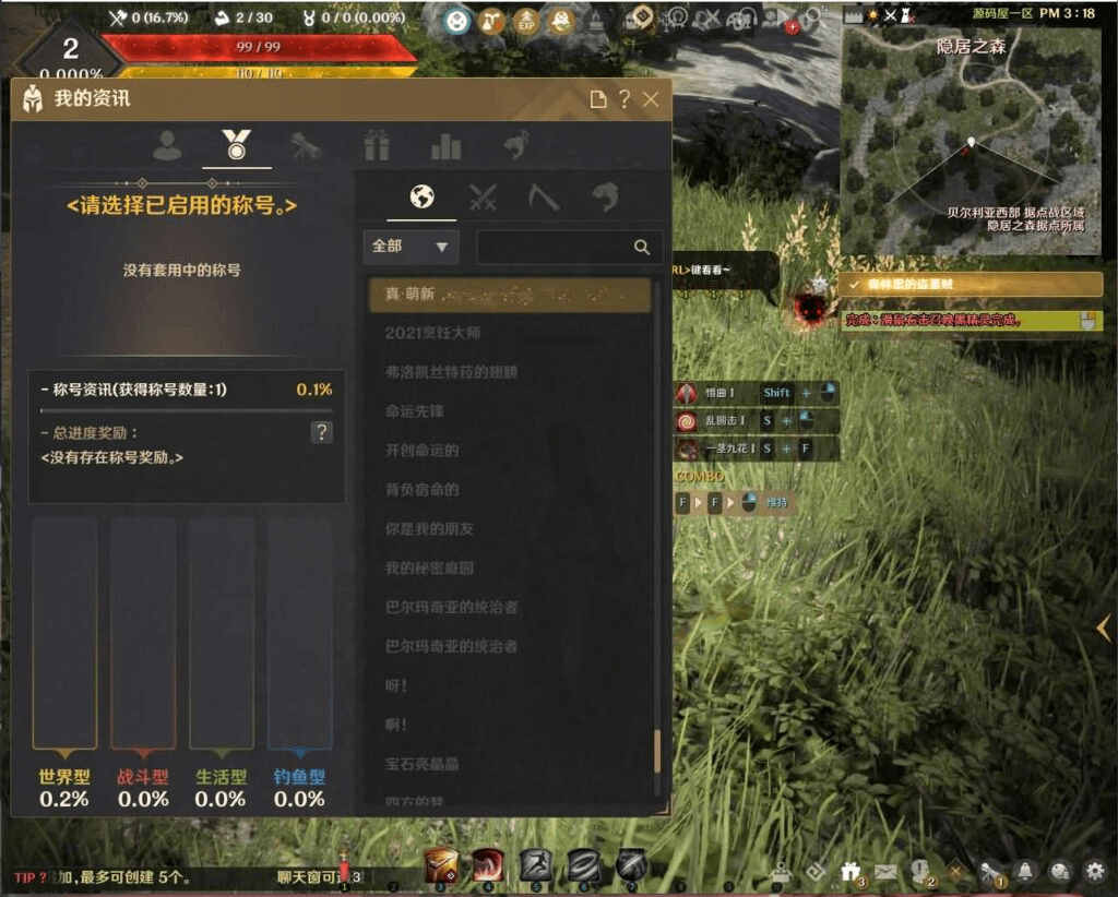图片[15]-MMORPG大型3D端游【黑色沙漠3506人鱼女海盗真端】最新整理WIN系半手工服务端+PC客户端+GM工具+详细搭建教程+清凉补丁+视频教程-GM999资源网