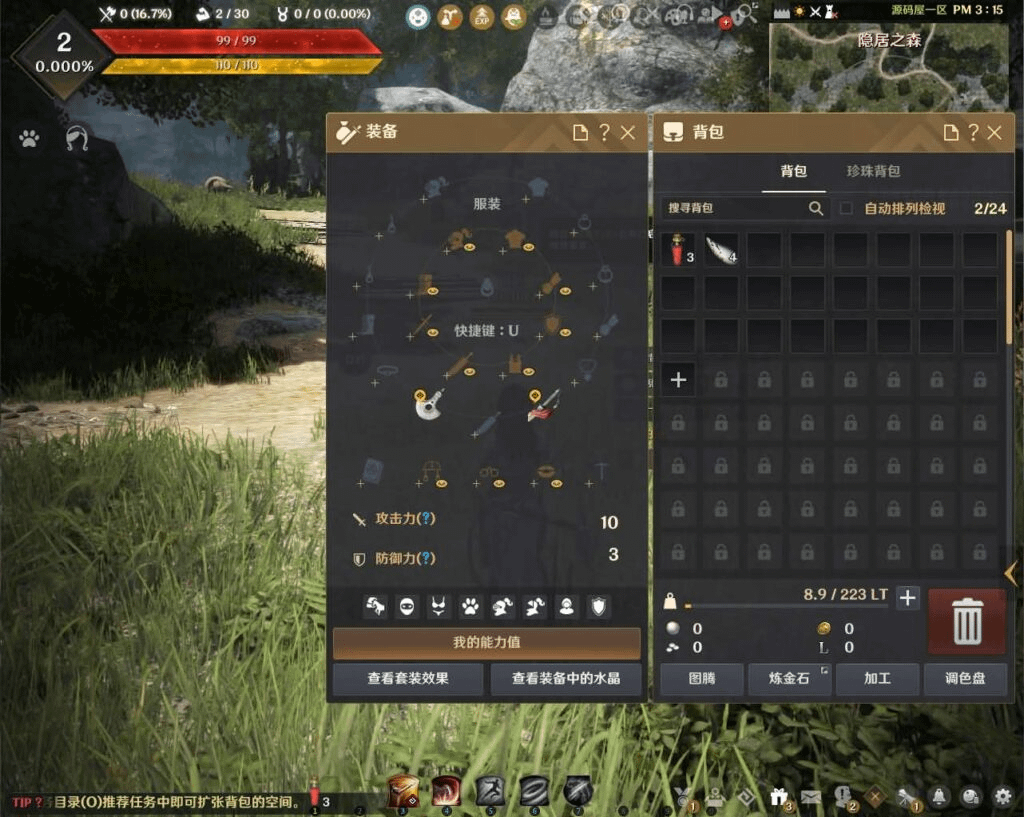 图片[16]-MMORPG大型3D端游【黑色沙漠3506人鱼女海盗真端】最新整理WIN系半手工服务端+PC客户端+GM工具+详细搭建教程+清凉补丁+视频教程-GM999资源网