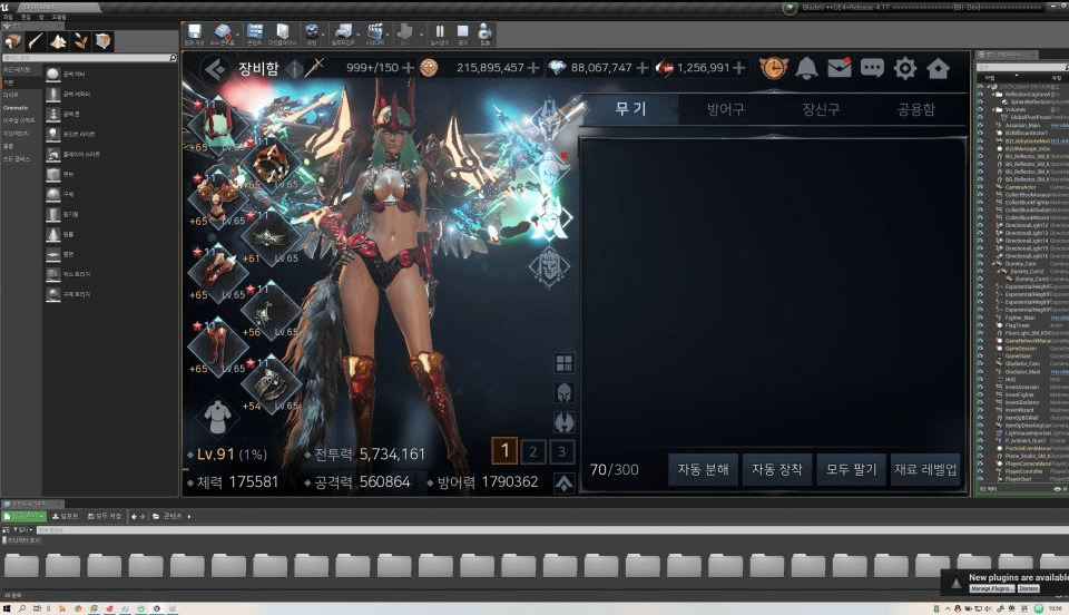 图片[2]-3DRPG魔幻动作手游【刀锋战记2】全套源码+开发文档-GM999资源网