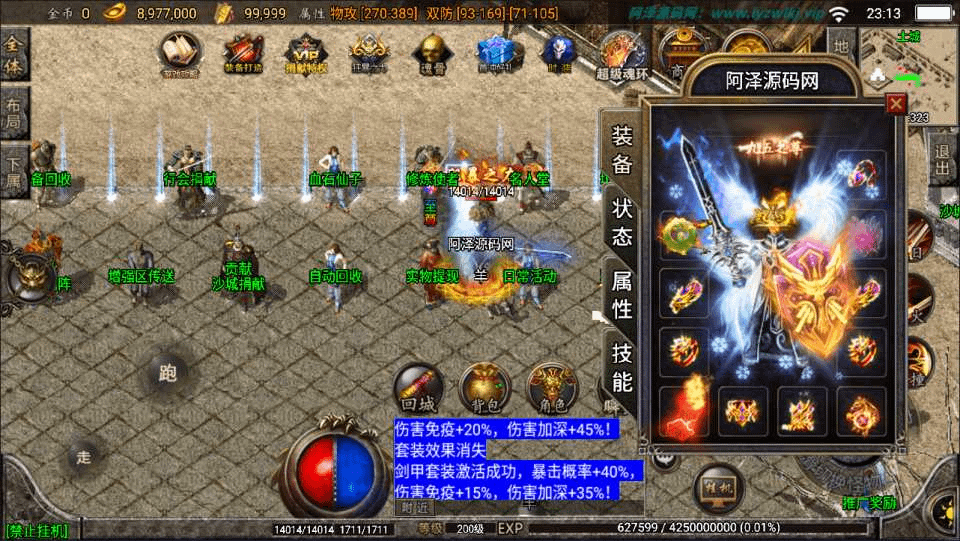图片[4]-战神引擎传奇手游【九一炎龙九大陆修复版】最新整理Win一键服务端+GM授权后台+安卓苹果双端+详细搭建教程+视频教程-GM999资源网