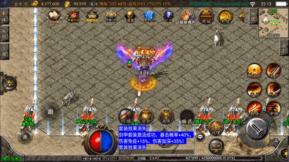 图片[5]-战神引擎传奇手游【九一炎龙九大陆修复版】最新整理Win一键服务端+GM授权后台+安卓苹果双端+详细搭建教程+视频教程-GM999资源网