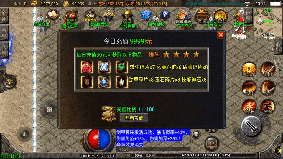图片[10]-战神引擎传奇手游【九一炎龙九大陆修复版】最新整理Win一键服务端+GM授权后台+安卓苹果双端+详细搭建教程+视频教程-GM999资源网