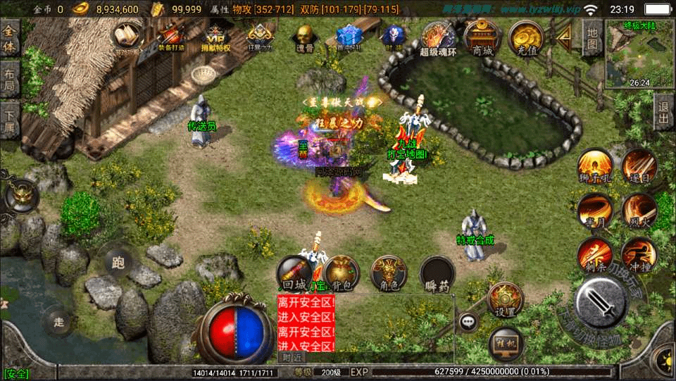 图片[18]-战神引擎传奇手游【九一炎龙九大陆修复版】最新整理Win一键服务端+GM授权后台+安卓苹果双端+详细搭建教程+视频教程-GM999资源网