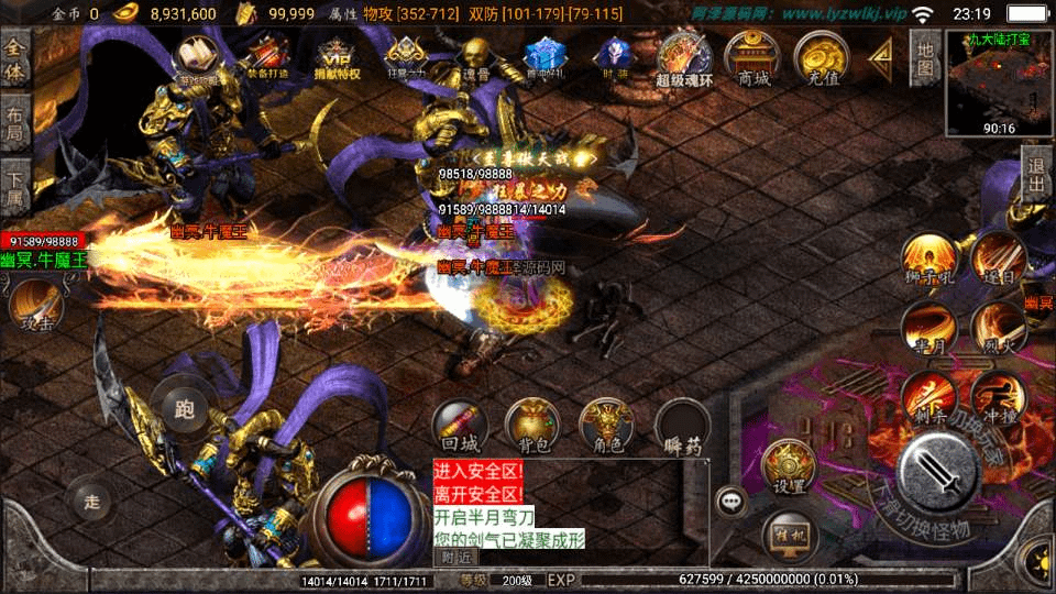 图片[20]-战神引擎传奇手游【九一炎龙九大陆修复版】最新整理Win一键服务端+GM授权后台+安卓苹果双端+详细搭建教程+视频教程-GM999资源网