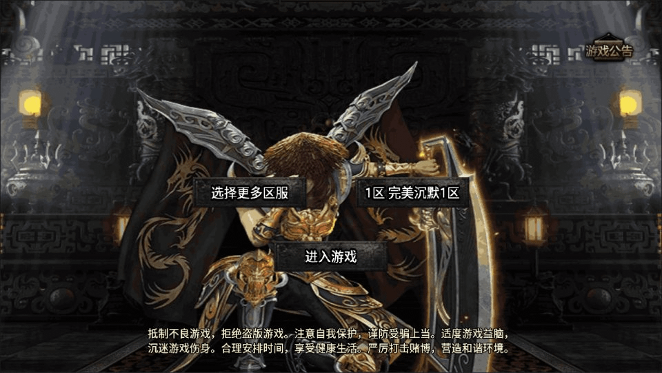 战神引擎传奇手游【完美沉默神域乾坤复古三职业[白猪3.0]】最新整理Win一键服务端+GM授权后台+安卓苹果双端+详细搭建教程+视频教程-GM999资源网