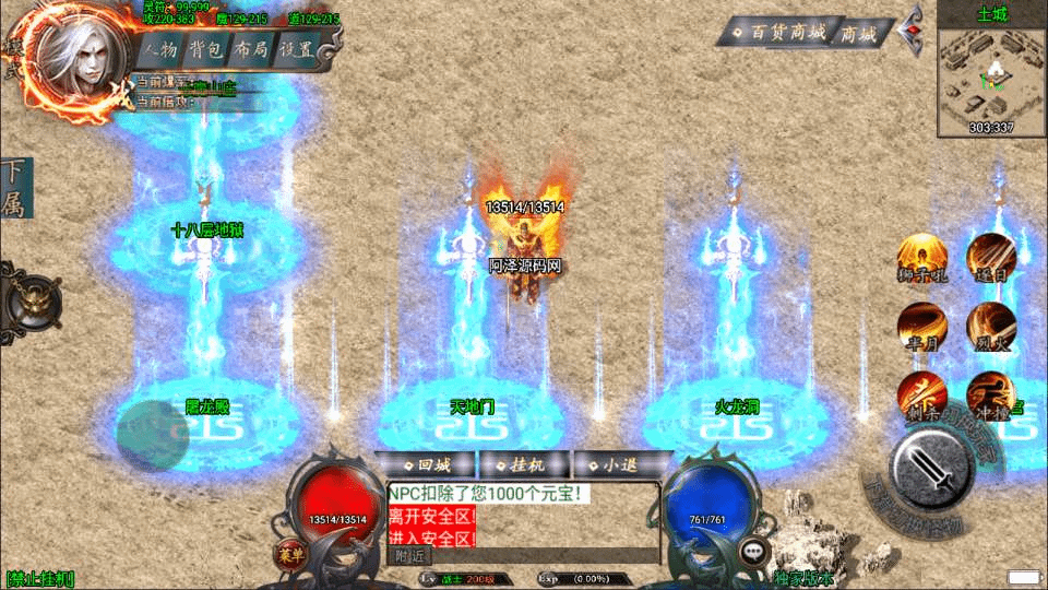 图片[7]-战神引擎传奇手游【完美沉默神域乾坤复古三职业[白猪3.0]】最新整理Win一键服务端+GM授权后台+安卓苹果双端+详细搭建教程+视频教程-GM999资源网