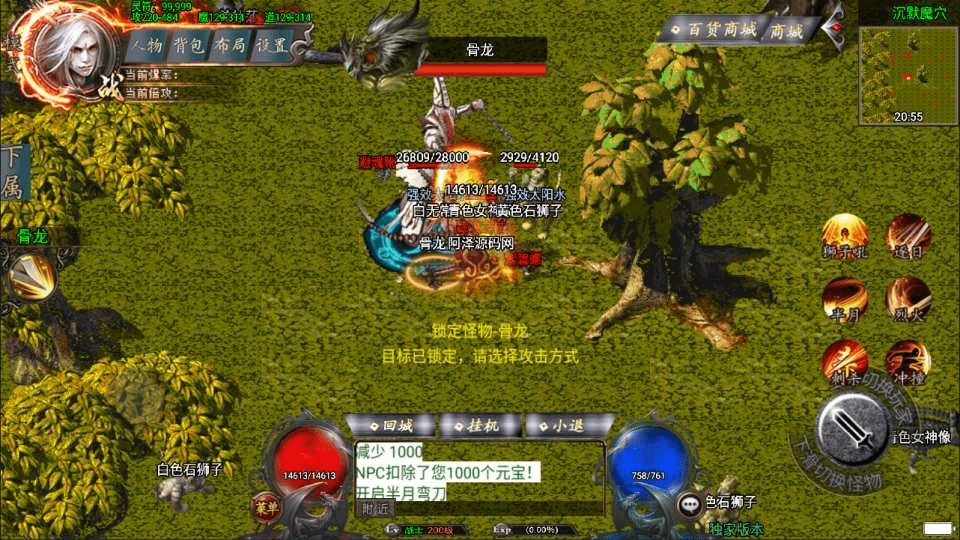 图片[10]-战神引擎传奇手游【完美沉默神域乾坤复古三职业[白猪3.0]】最新整理Win一键服务端+GM授权后台+安卓苹果双端+详细搭建教程+视频教程-GM999资源网