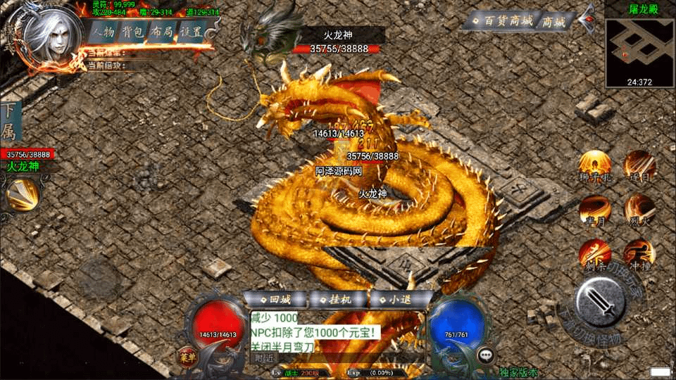 图片[11]-战神引擎传奇手游【完美沉默神域乾坤复古三职业[白猪3.0]】最新整理Win一键服务端+GM授权后台+安卓苹果双端+详细搭建教程+视频教程-GM999资源网