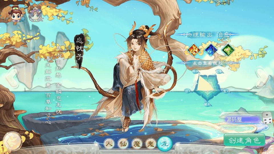 图片[2]-大话回合手游【精品西游之通天西游超变轮回版】最新整理Linux手工服务端+安卓+神兔GM后台+详细搭建教程-GM999资源网