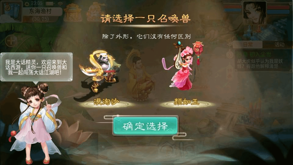 图片[3]-大话回合手游【精品西游之通天西游超变轮回版】最新整理Linux手工服务端+安卓+神兔GM后台+详细搭建教程-GM999资源网