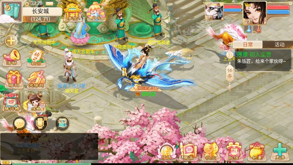 图片[5]-大话回合手游【精品西游之通天西游超变轮回版】最新整理Linux手工服务端+安卓+神兔GM后台+详细搭建教程-GM999资源网