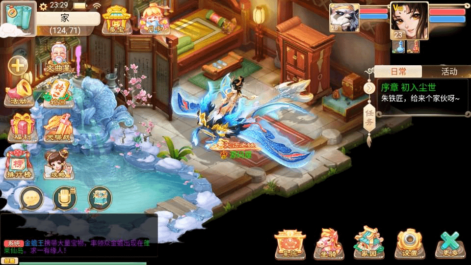 图片[6]-大话回合手游【精品西游之通天西游超变轮回版】最新整理Linux手工服务端+安卓+神兔GM后台+详细搭建教程-GM999资源网