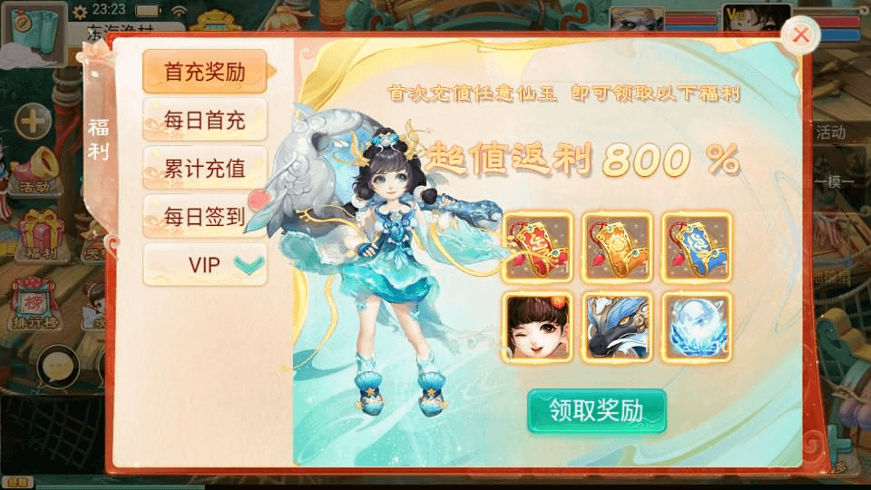 图片[9]-大话回合手游【精品西游之通天西游超变轮回版】最新整理Linux手工服务端+安卓+神兔GM后台+详细搭建教程-GM999资源网