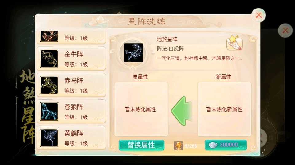 图片[11]-大话回合手游【精品西游之通天西游超变轮回版】最新整理Linux手工服务端+安卓+神兔GM后台+详细搭建教程-GM999资源网