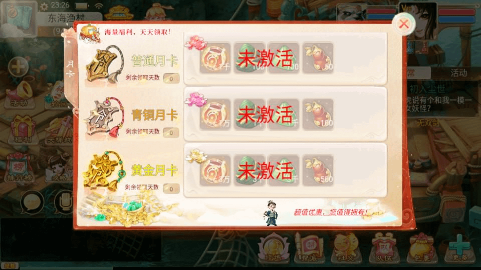 图片[13]-大话回合手游【精品西游之通天西游超变轮回版】最新整理Linux手工服务端+安卓+神兔GM后台+详细搭建教程-GM999资源网