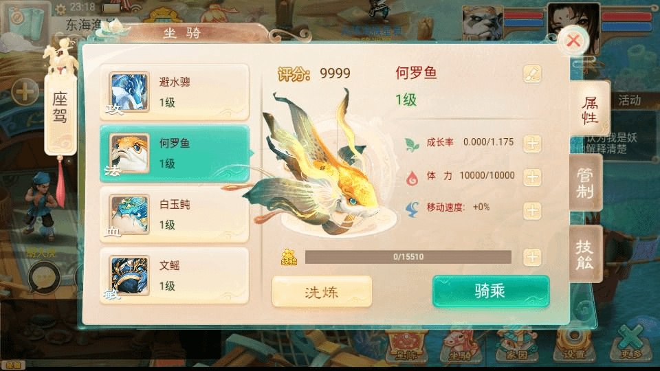 图片[15]-大话回合手游【精品西游之通天西游超变轮回版】最新整理Linux手工服务端+安卓+神兔GM后台+详细搭建教程-GM999资源网