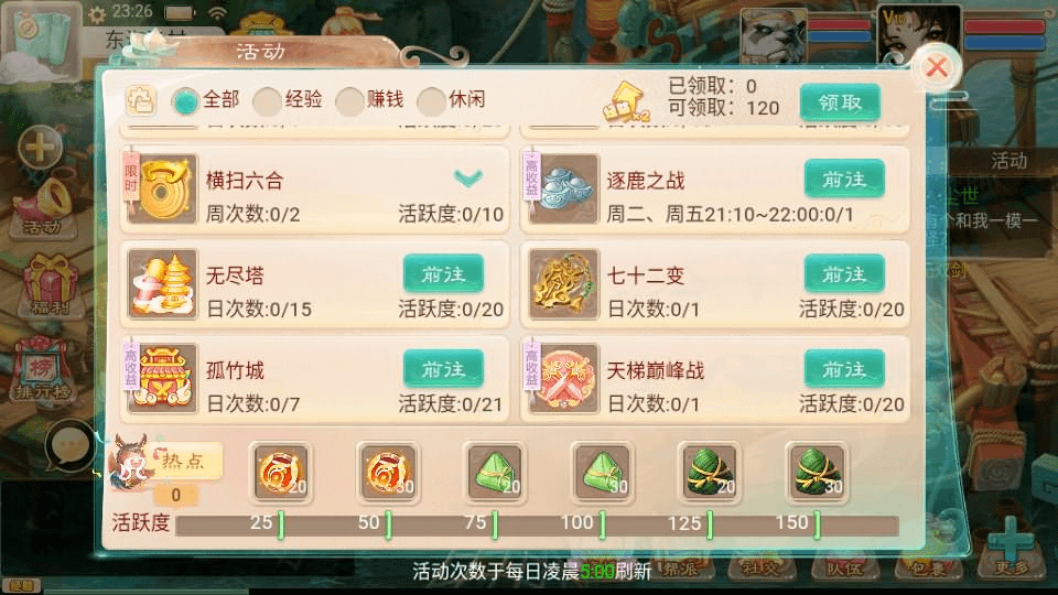 图片[16]-大话回合手游【精品西游之通天西游超变轮回版】最新整理Linux手工服务端+安卓+神兔GM后台+详细搭建教程-GM999资源网