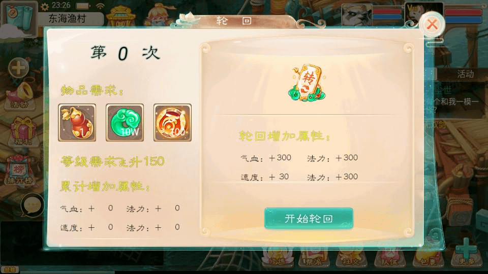 图片[20]-大话回合手游【精品西游之通天西游超变轮回版】最新整理Linux手工服务端+安卓+神兔GM后台+详细搭建教程-GM999资源网