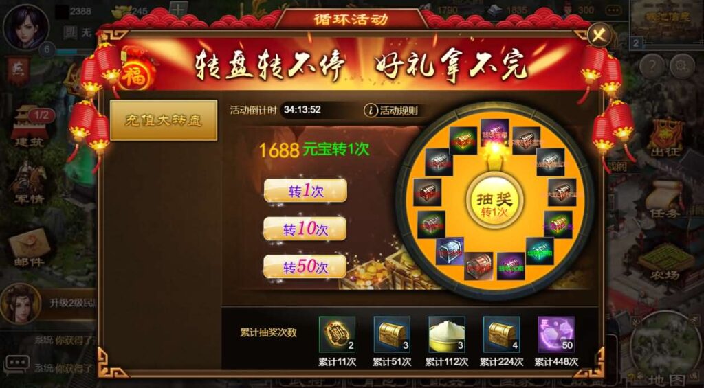 图片[10]-三网H5游戏【烽火中原H5】最新整理Win系服务端+管理后台+CDK授权后台+详细搭建教程-GM999资源网