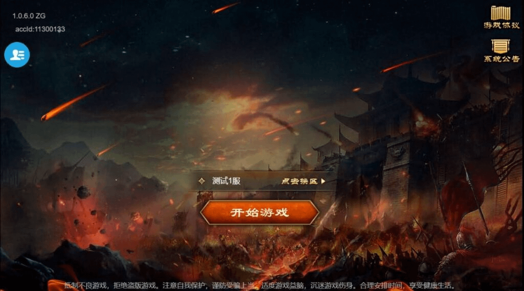 三网H5游戏【烽火中原H5】最新整理Win系服务端+管理后台+CDK授权后台+详细搭建教程-GM999资源网