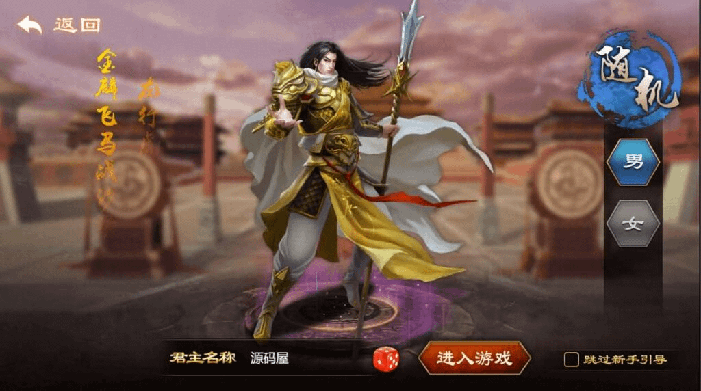 图片[2]-三网H5游戏【烽火中原H5】最新整理Win系服务端+管理后台+CDK授权后台+详细搭建教程-GM999资源网