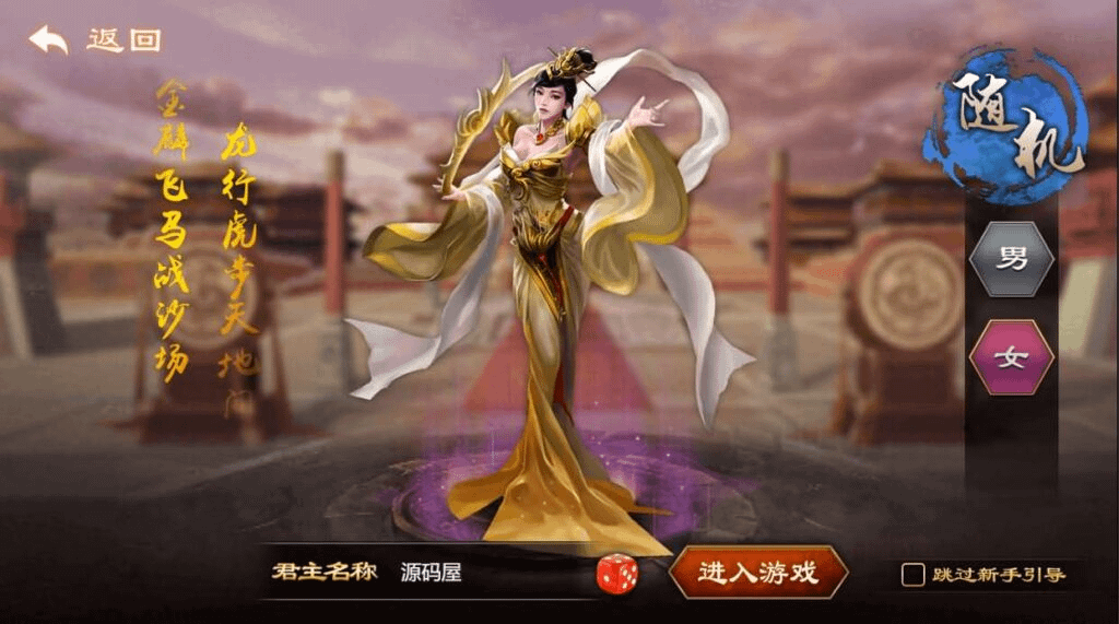 图片[3]-三网H5游戏【烽火中原H5】最新整理Win系服务端+管理后台+CDK授权后台+详细搭建教程-GM999资源网