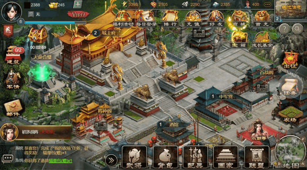 图片[5]-三网H5游戏【烽火中原H5】最新整理Win系服务端+管理后台+CDK授权后台+详细搭建教程-GM999资源网