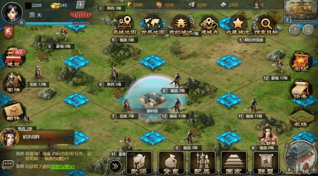 图片[6]-三网H5游戏【烽火中原H5】最新整理Win系服务端+管理后台+CDK授权后台+详细搭建教程-GM999资源网