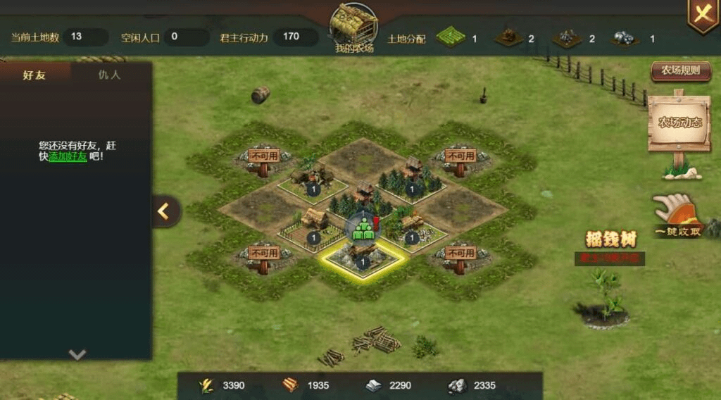 图片[7]-三网H5游戏【烽火中原H5】最新整理Win系服务端+管理后台+CDK授权后台+详细搭建教程-GM999资源网
