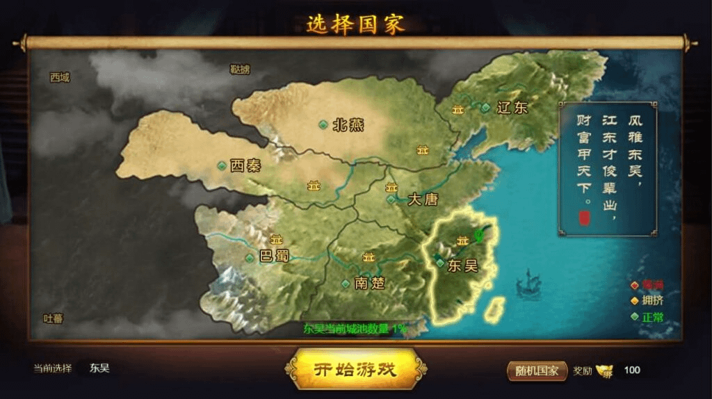 图片[9]-三网H5游戏【烽火中原H5】最新整理Win系服务端+管理后台+CDK授权后台+详细搭建教程-GM999资源网