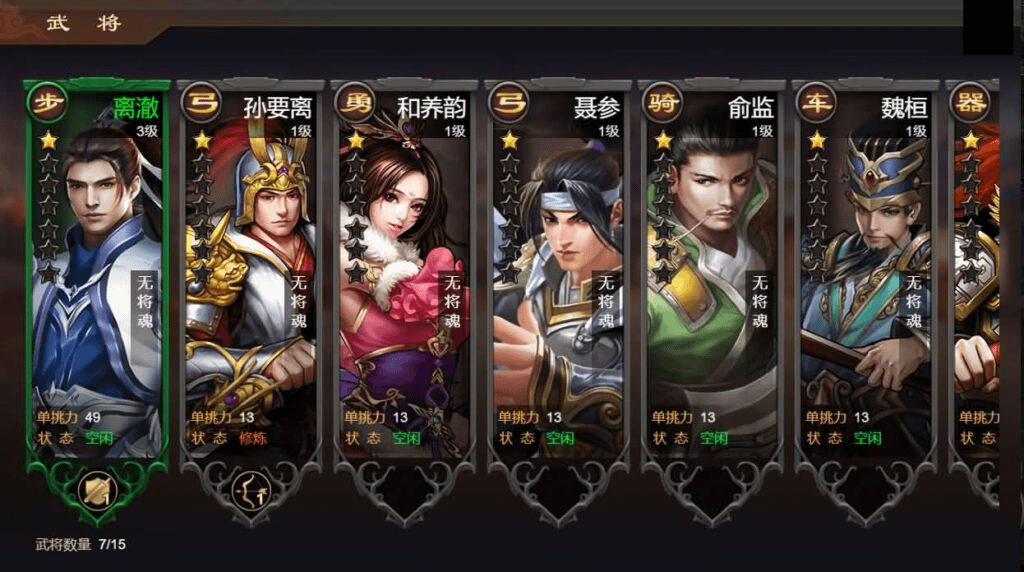 图片[11]-三网H5游戏【烽火中原H5】最新整理Win系服务端+管理后台+CDK授权后台+详细搭建教程-GM999资源网