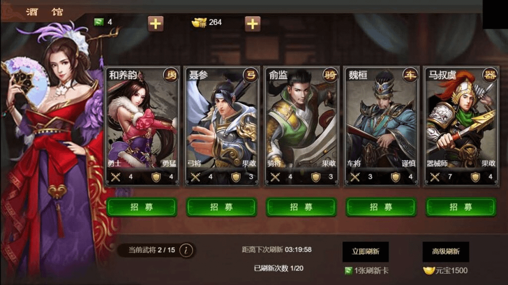 图片[12]-三网H5游戏【烽火中原H5】最新整理Win系服务端+管理后台+CDK授权后台+详细搭建教程-GM999资源网
