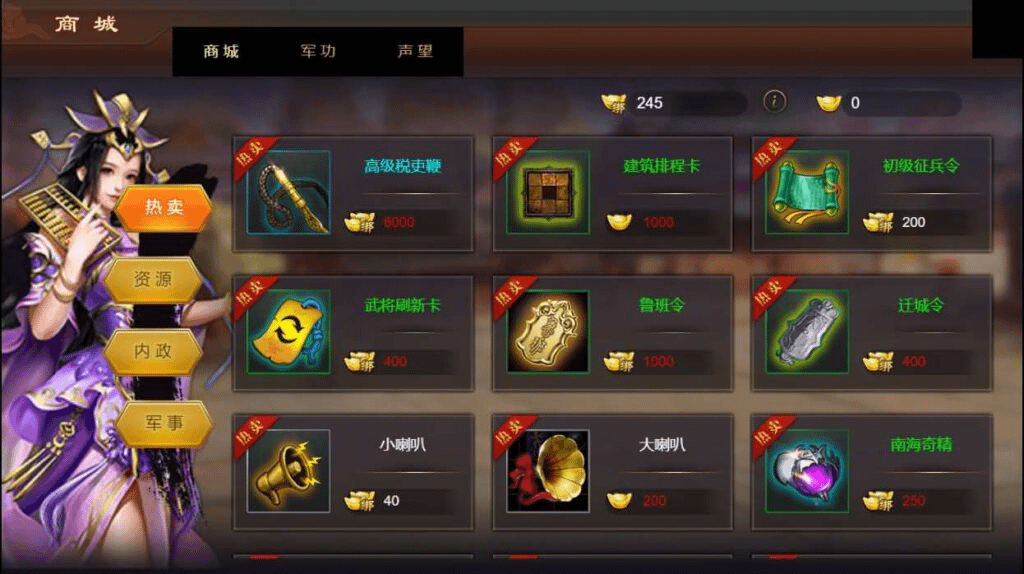 图片[13]-三网H5游戏【烽火中原H5】最新整理Win系服务端+管理后台+CDK授权后台+详细搭建教程-GM999资源网