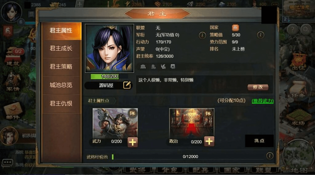 图片[14]-三网H5游戏【烽火中原H5】最新整理Win系服务端+管理后台+CDK授权后台+详细搭建教程-GM999资源网