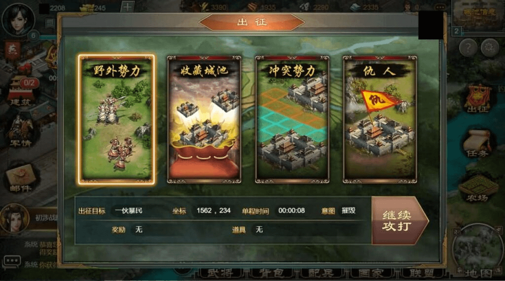 图片[15]-三网H5游戏【烽火中原H5】最新整理Win系服务端+管理后台+CDK授权后台+详细搭建教程-GM999资源网