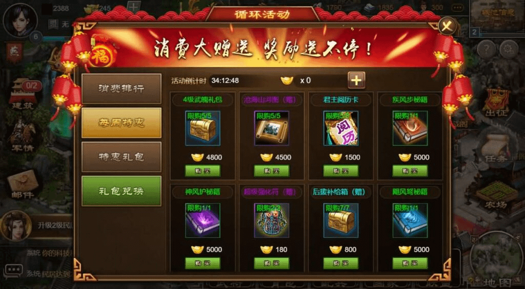 图片[16]-三网H5游戏【烽火中原H5】最新整理Win系服务端+管理后台+CDK授权后台+详细搭建教程-GM999资源网