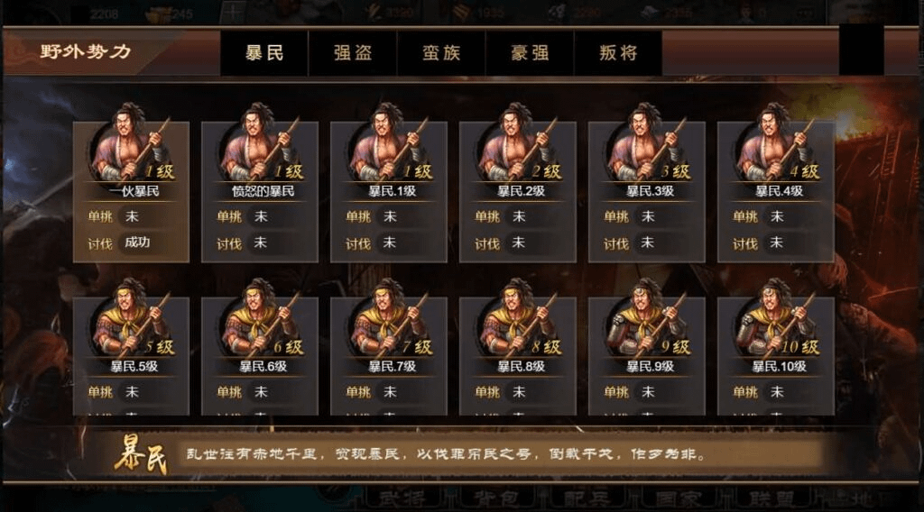 图片[17]-三网H5游戏【烽火中原H5】最新整理Win系服务端+管理后台+CDK授权后台+详细搭建教程-GM999资源网